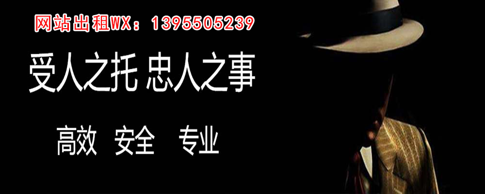 古田市出轨取证